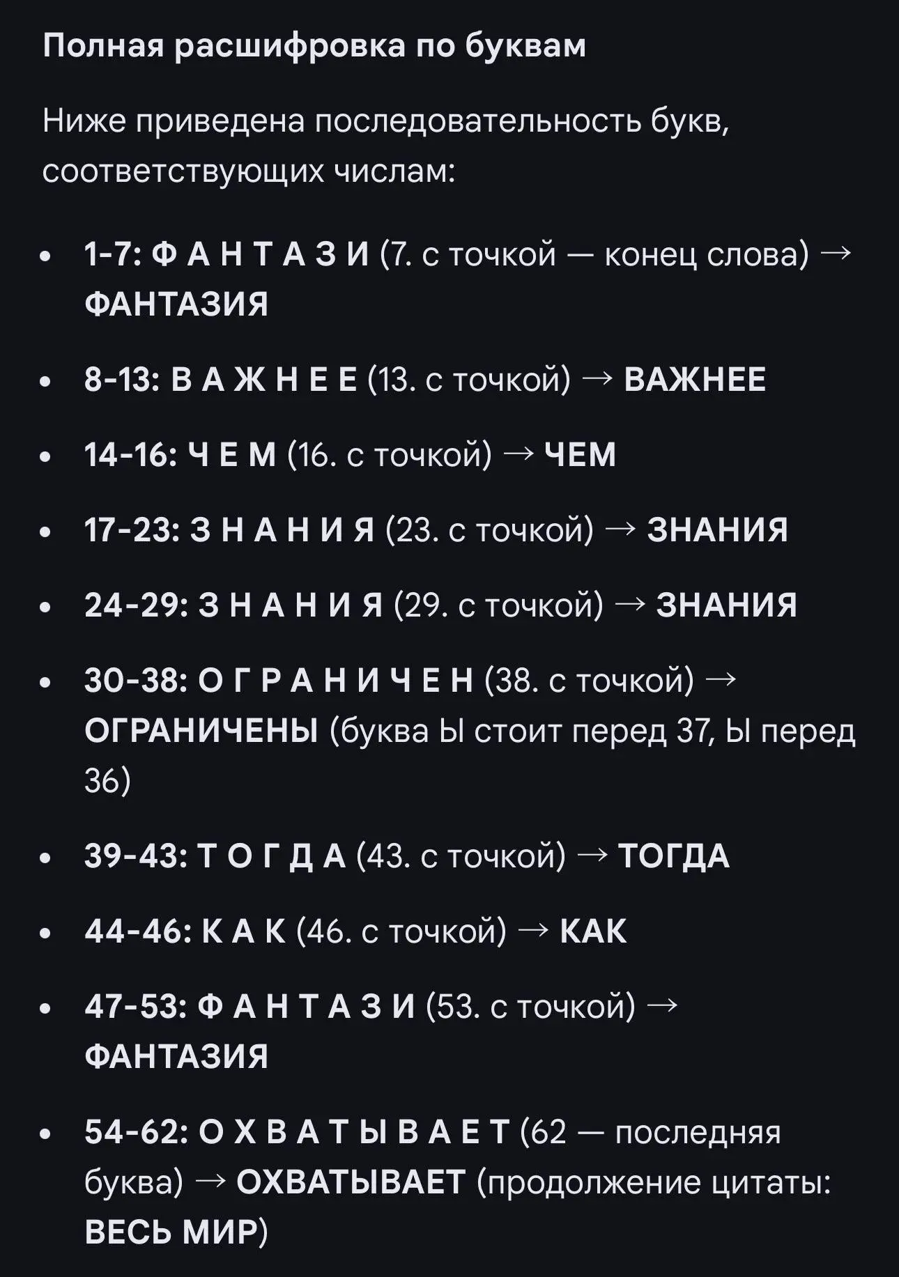 Вы ждали этот пост: что в Ребусе из последнего ролика?!😳 ‼️‼️‼️Сначала… — публикация канала «Дима Масленников Блоггер»