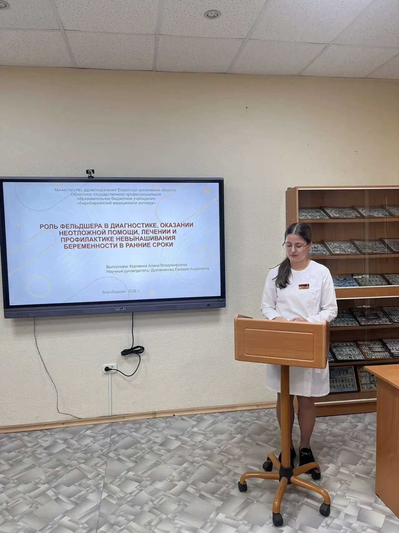 🎓 Вот и завершилась защита дипломных работ выпускников специальности «Лечебное дело»!

Кажется, сов