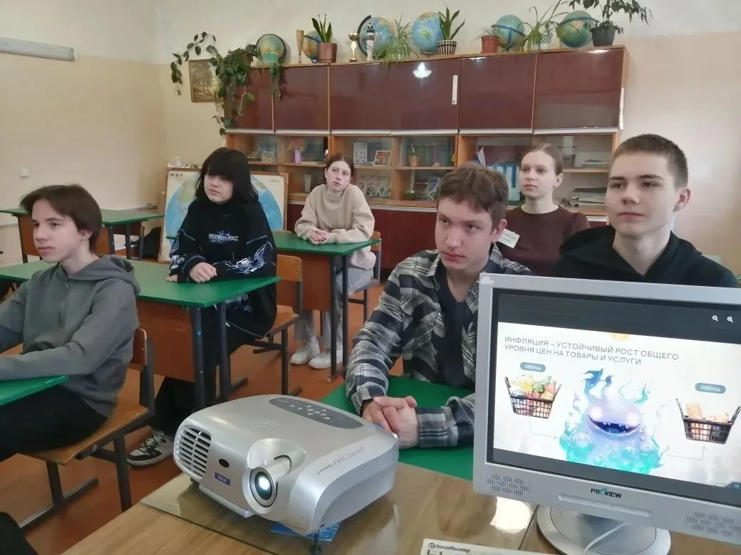 Онлайн-урок по финансовой грамотности на тему: "Инфляция: почему цены растут и что на э...
