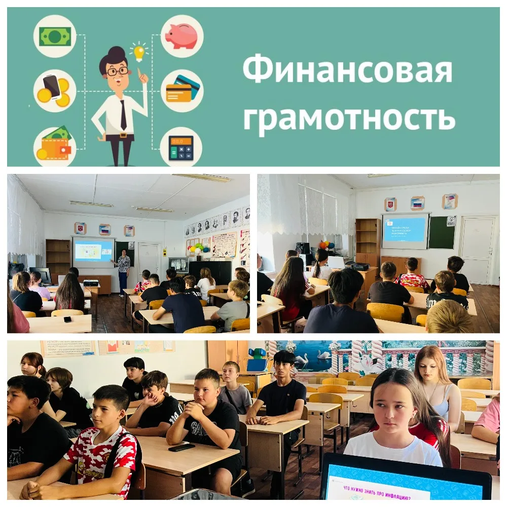 Зачем школьнику «деньги»? Наш опыт урока по финансовой грамотности! 🎓

22 июля с участниками летней
