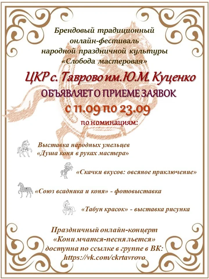 Дорогие друзья!