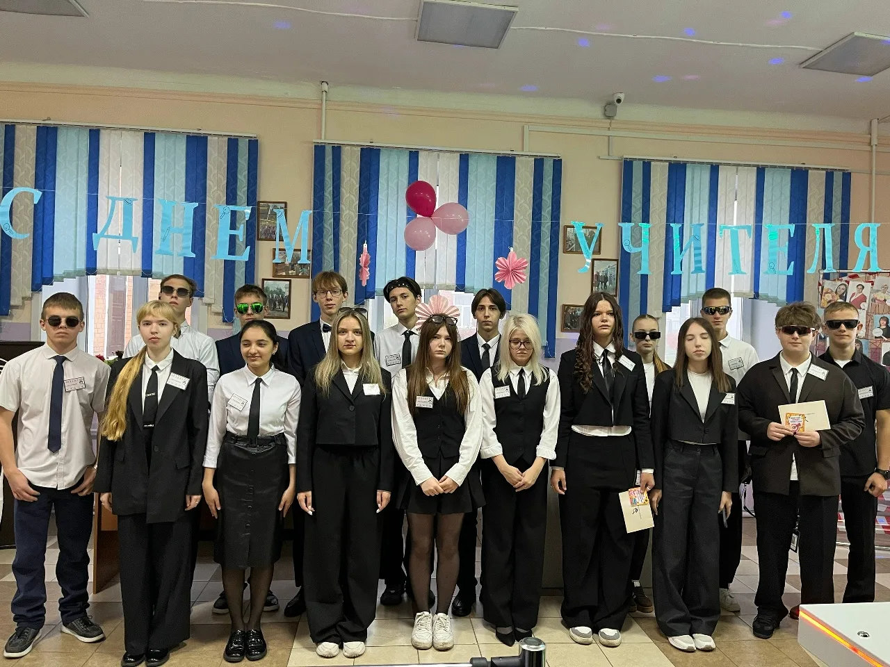 С Днем учителя! 🕵‍♂📚