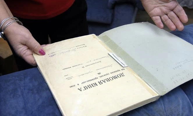 🏡 Информация для владельцев индивидуальных жилых домов!

☝ Для получения справки о регистрации граж