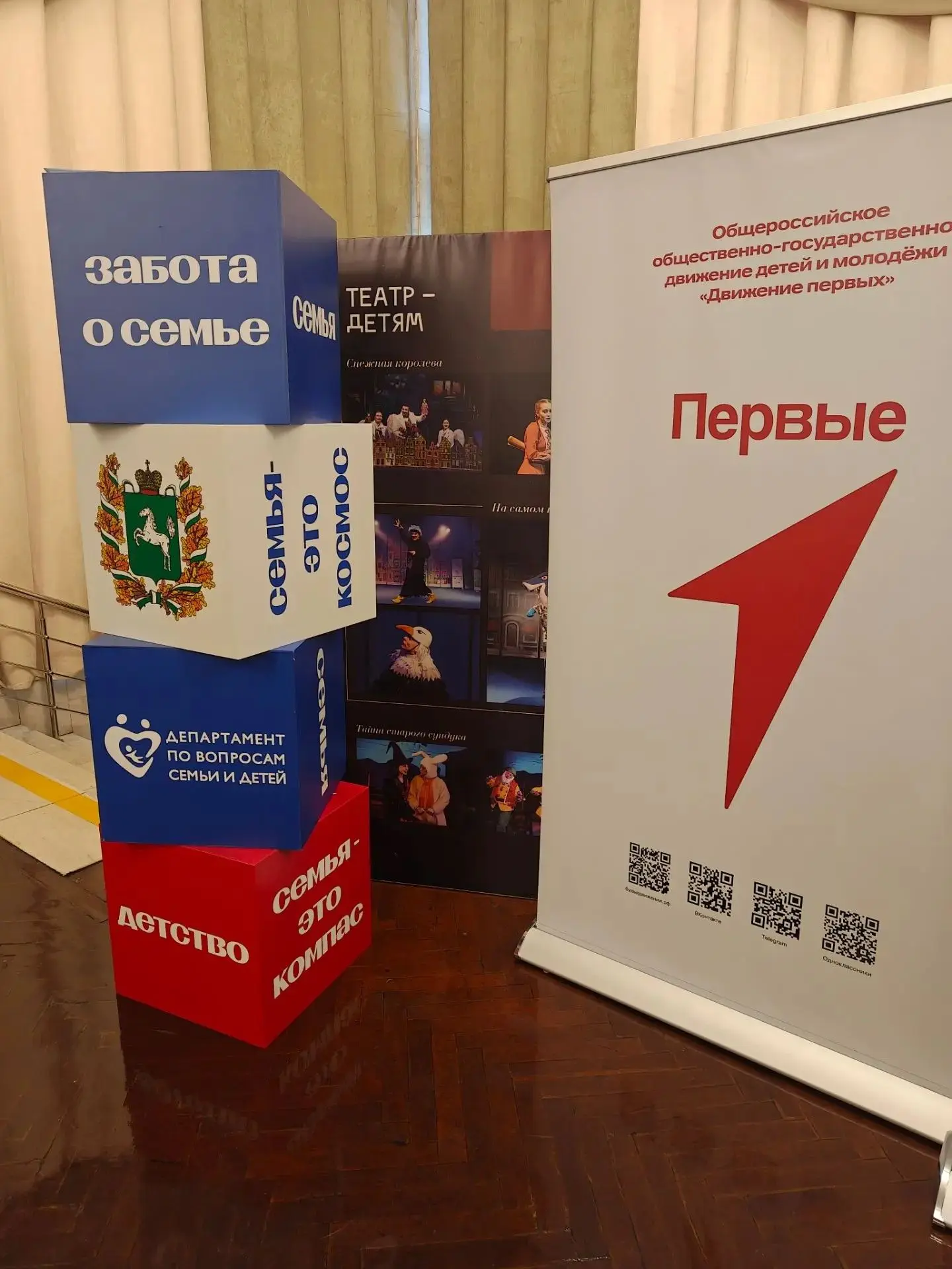 ✴️ Подведены итоги летней оздоровительной кампании 2026 года и названы лучшие лагеря То...