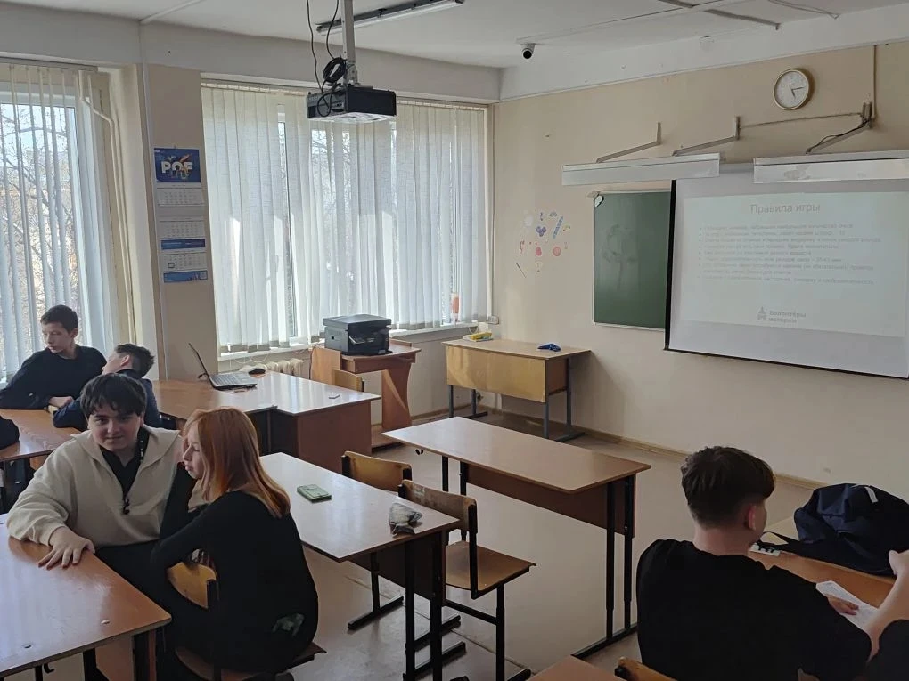 🎉 Сегодня в нашей школе совместно с 7Б классом и учителем истории Эпп Полининой Максимовой в рамках 
