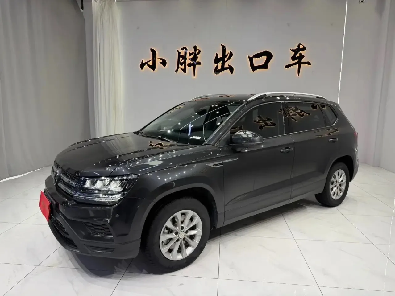 Доступен к заказу —> Volkswagen Tharu

🗓 08.2022 год
🚗 Новый автомобиль 

— 1.4 л., 150 л.с., бенз