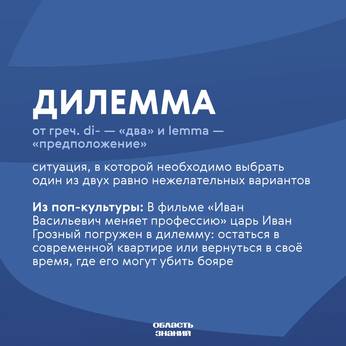 📚 Слово дня. Запоминайте и применяйте в речи — это обогатит ваш словарный запас.