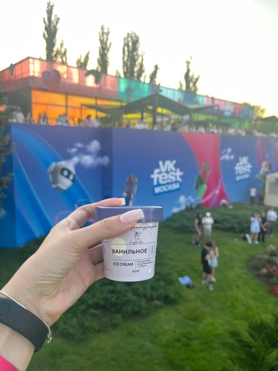 Как приятно 🥳😍