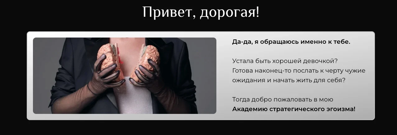 Да, дорогие женщины. Сейчас будет не реклама а совет, если видите вот такого рода призывы улучшить ж