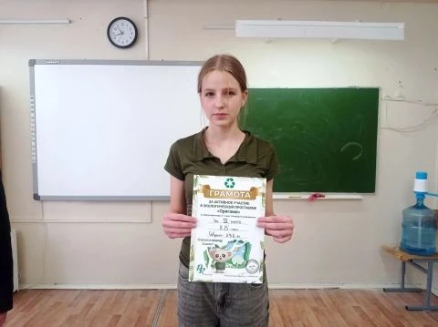 📣 Отличные новости! 📣Мы подвели итоги сбора макулатуры в нашей школе! 🥳Спасибо всем ...