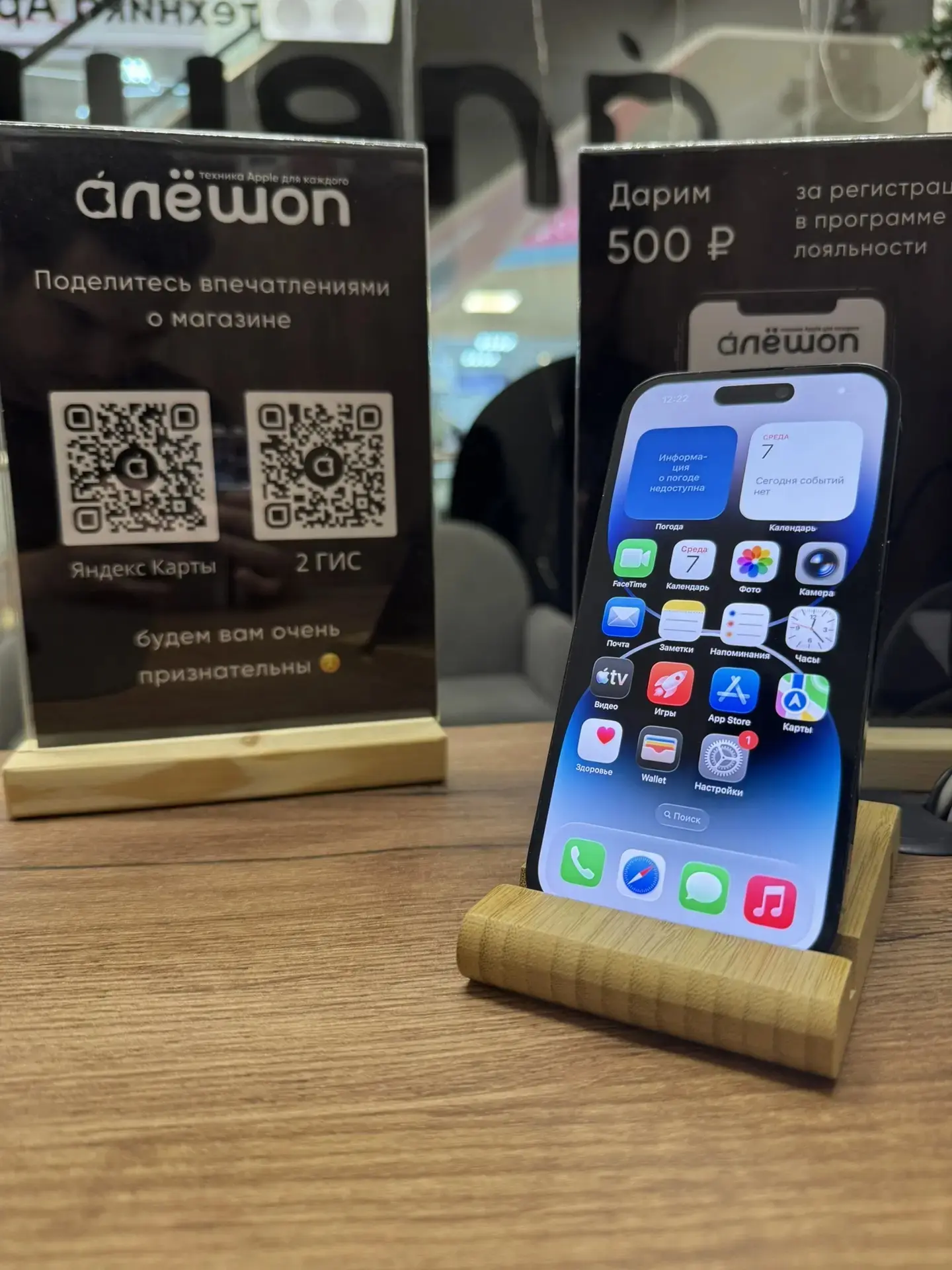 📱Новое поступление 🍏