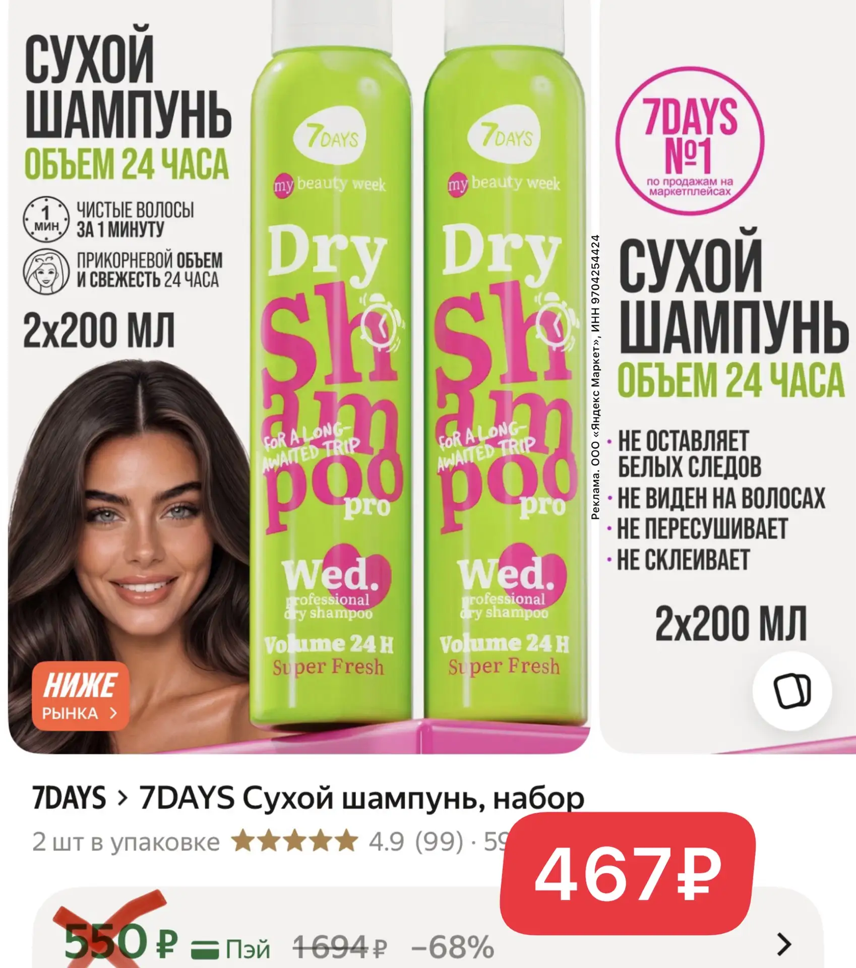 Срочно! Разбираем