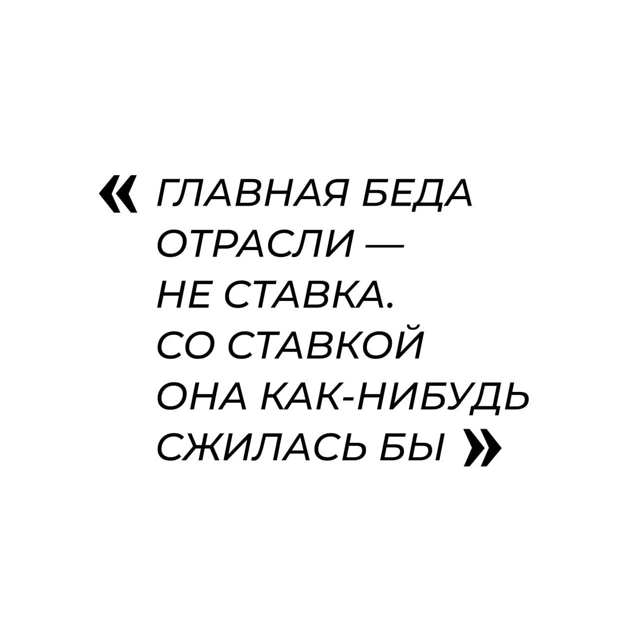 За 10 заседаний ставка снизилась с 21% до 14%