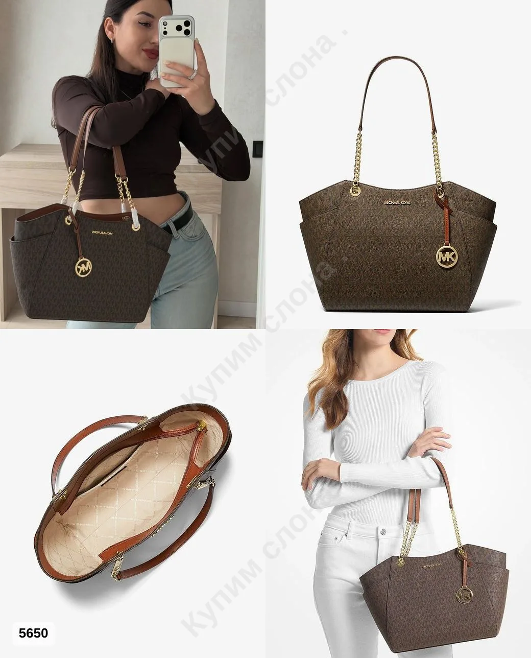 #MichaelKors