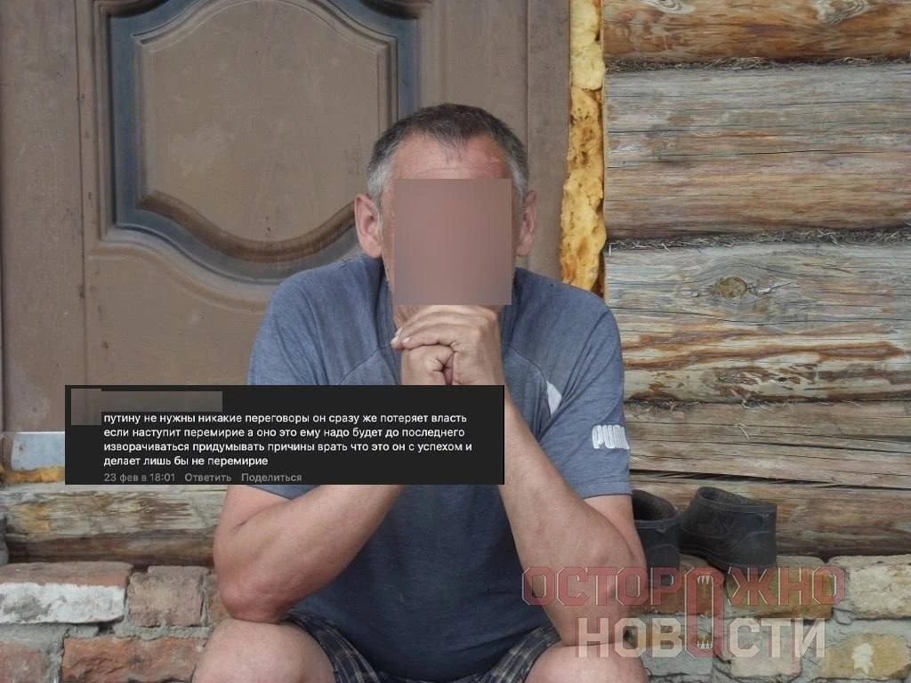 Жителя Башкирии оштрафовали за слова о том, что Путину «не нужны никакие переговоры» с ...