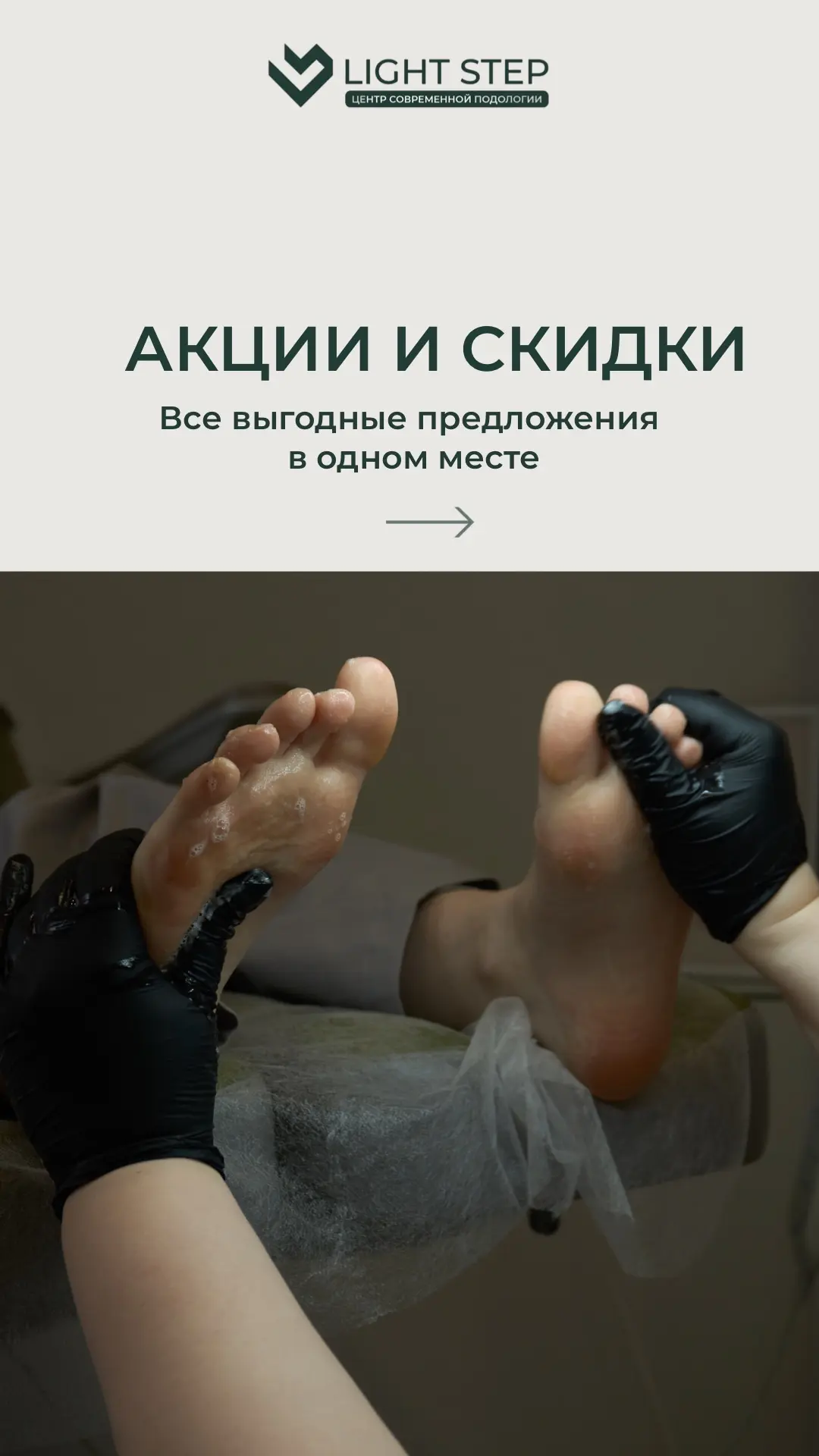 Быстрая запись на прием доступна по ссылке: n887651.yclients.com

Будем рады видеть вас🌸