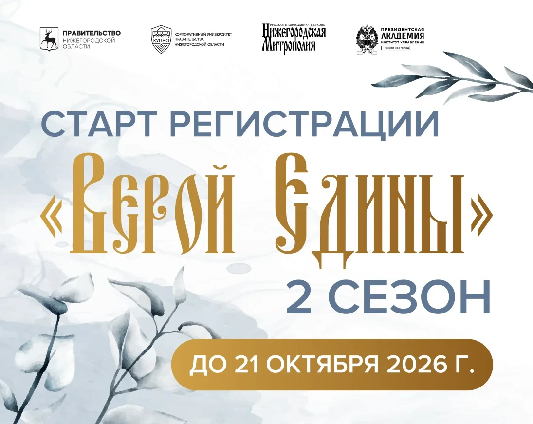 #Новости_региона