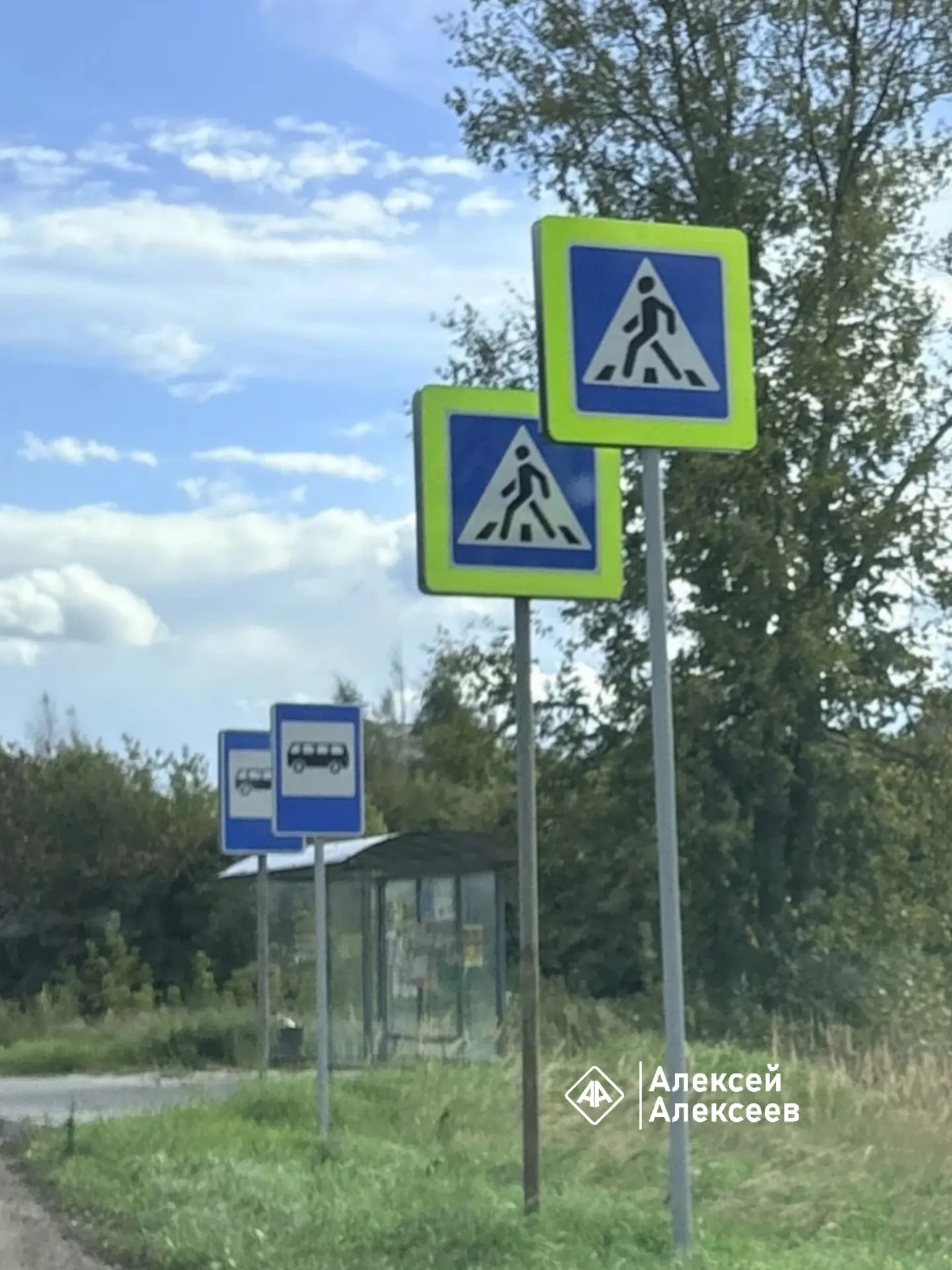 Впесдошьте рядом