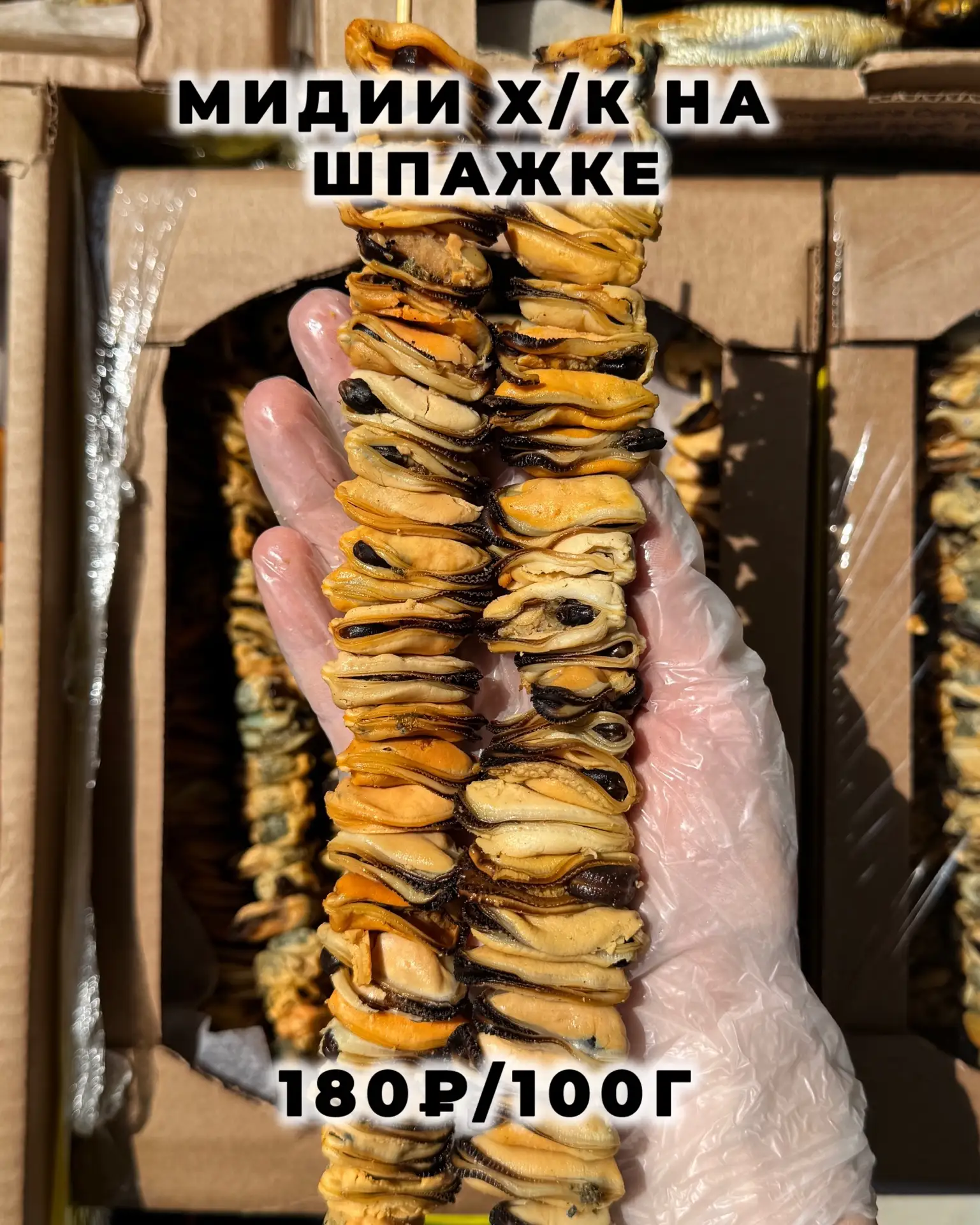 СКЛАДСКИЕ📮НОВОСТИ   Сегодня большое поступление свежайшей копченки 🤗 На видео всё рассказала, на фот