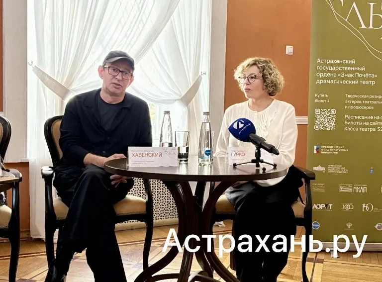 Константин Хабенский удивил журналистов на пресс-конференции в Астраханском драматическ...