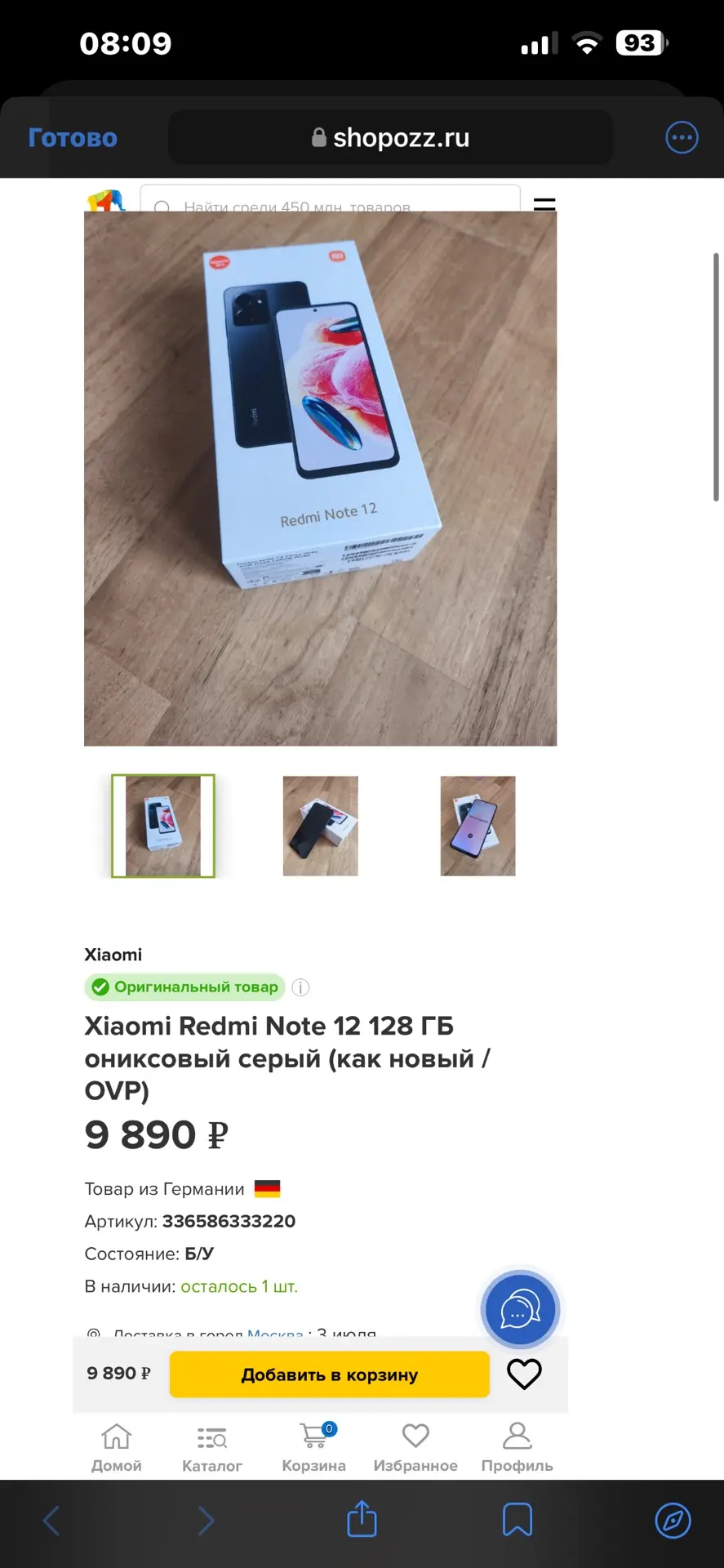 https://shopozz.ru/de/items/336586333220--xiaomi-redmi-note-12---128gb---onyx-gray-wie-...
