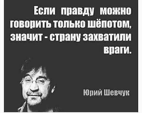 ПИФ-ПАФ!