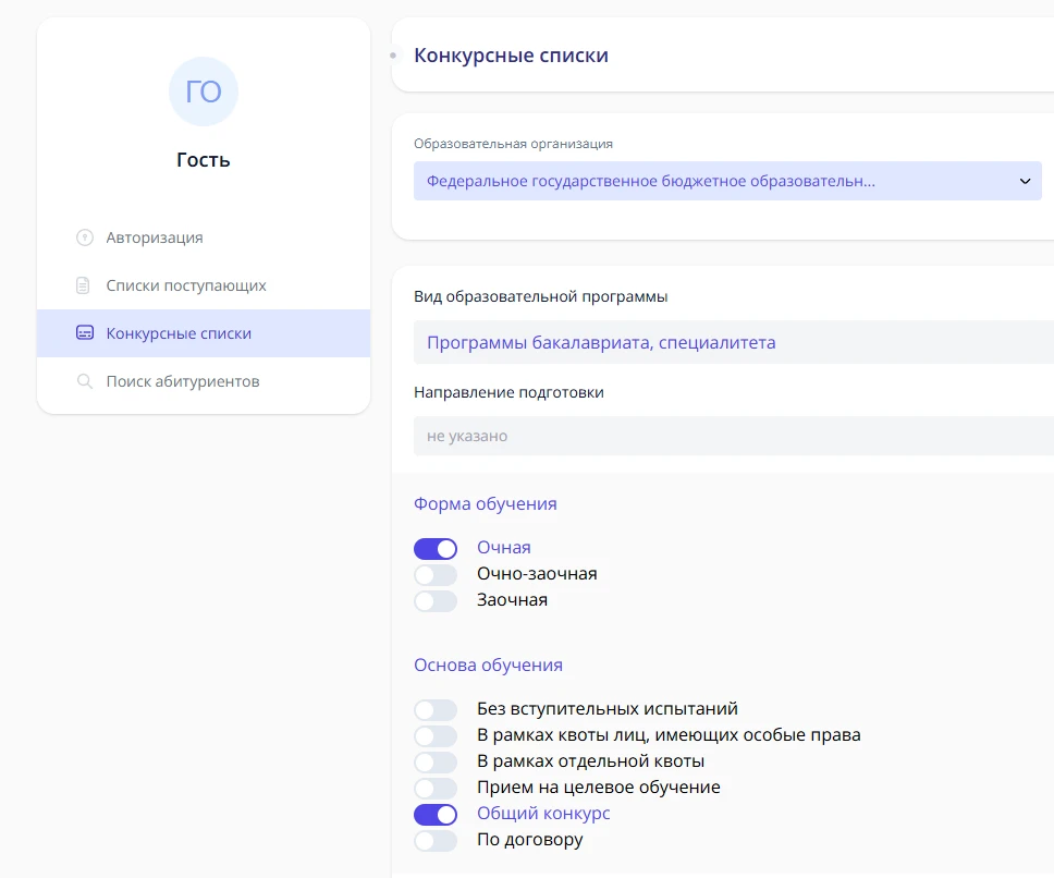 Медиа публикации