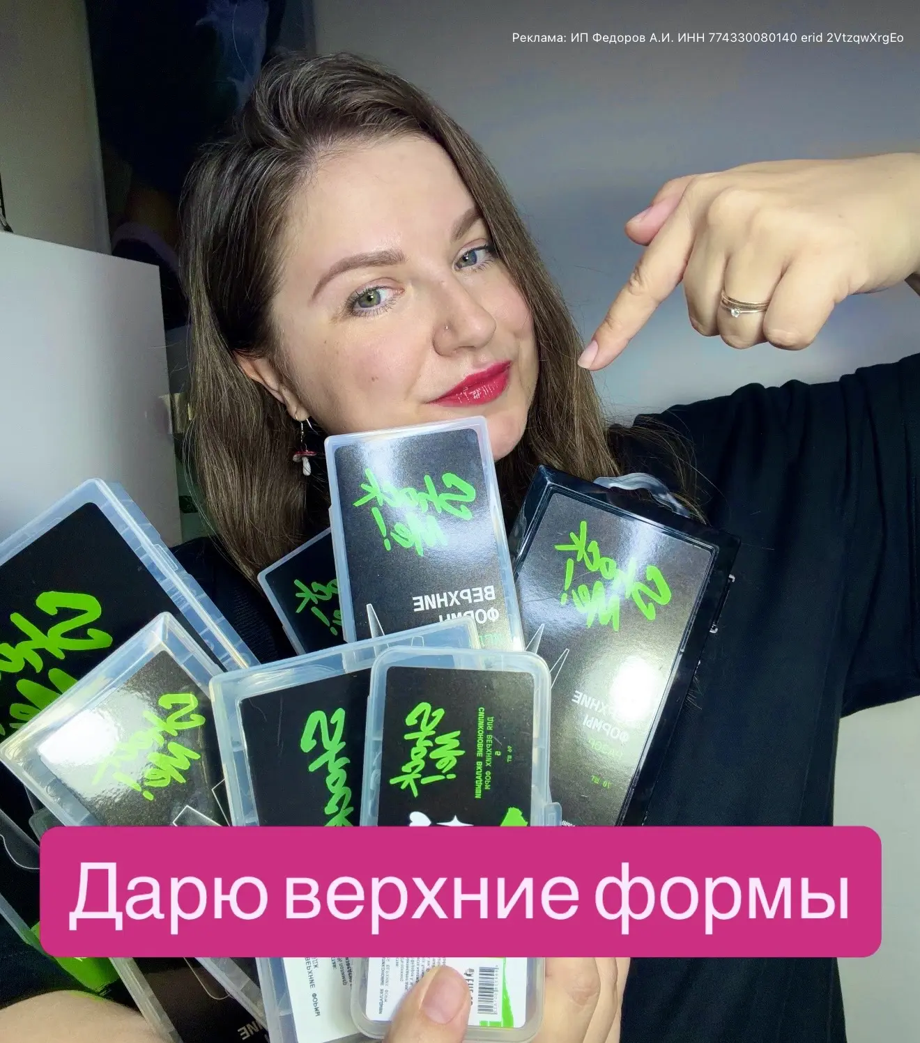 Девочки и мальчики, дарю верхние формы ShockMe, принять участие можно тут👉🏻 https://v...