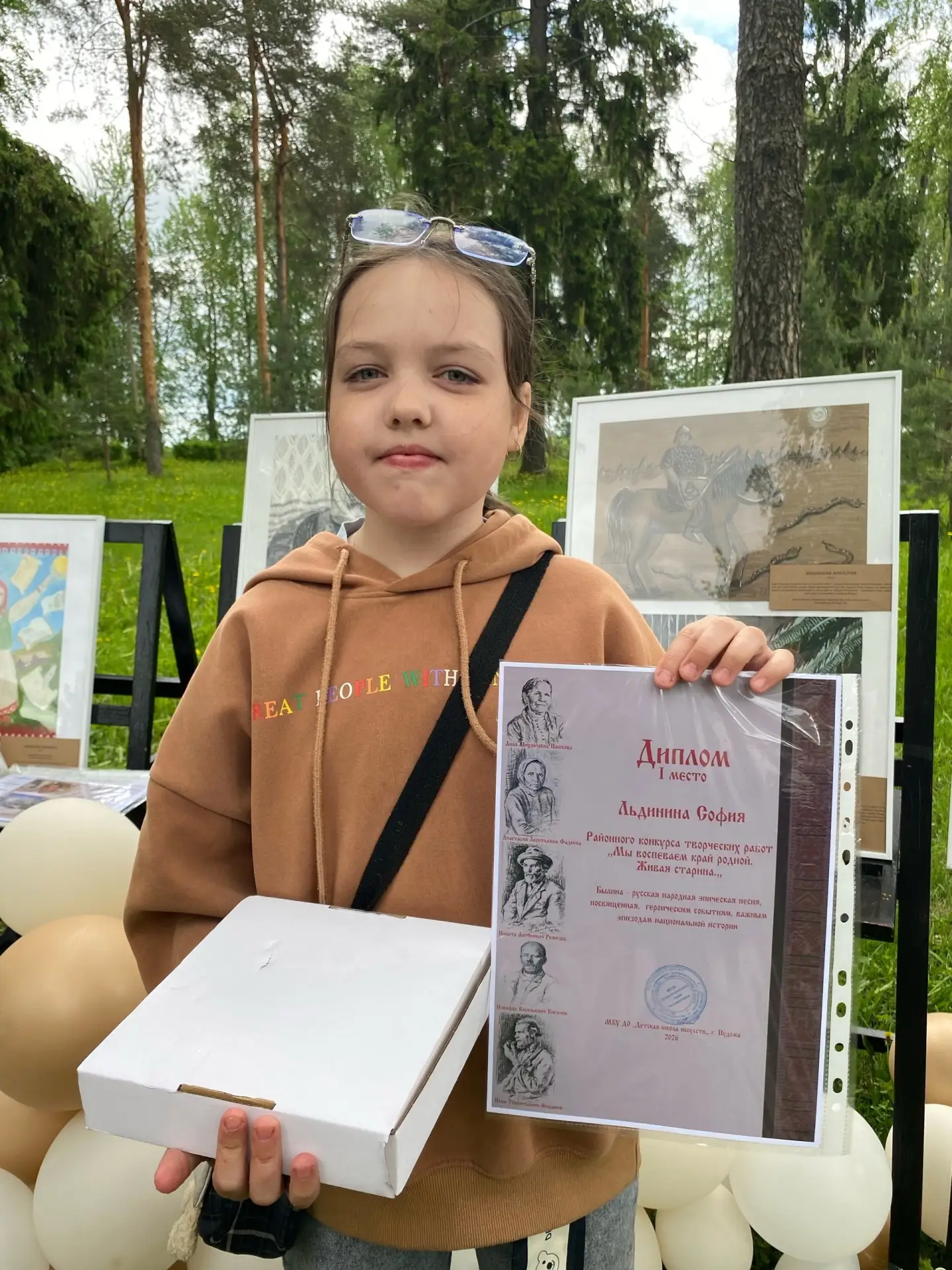 #МыВоспеваемКрайРодной