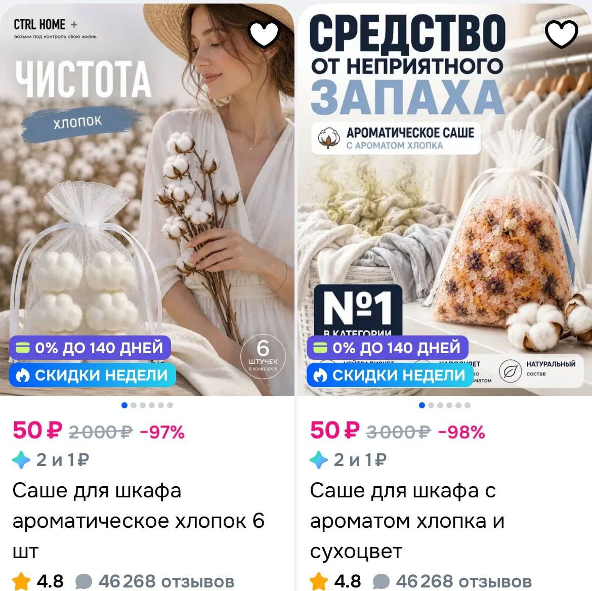 https://ozon.ru/t/CrN1hmj