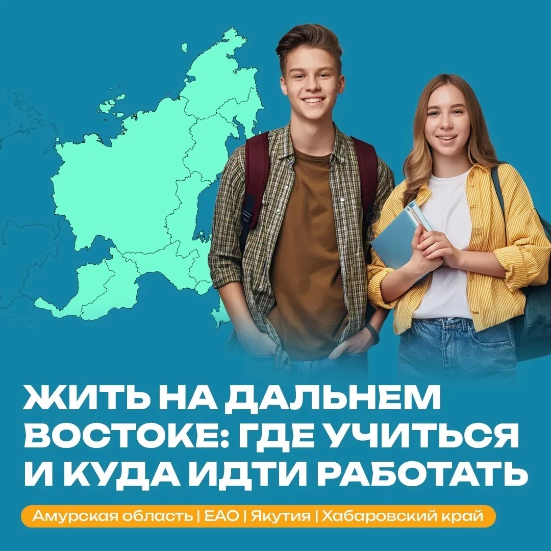 🎓 Поступление, профессия, карьера – вопросы, которые волнуют и выпускников, и их родит...