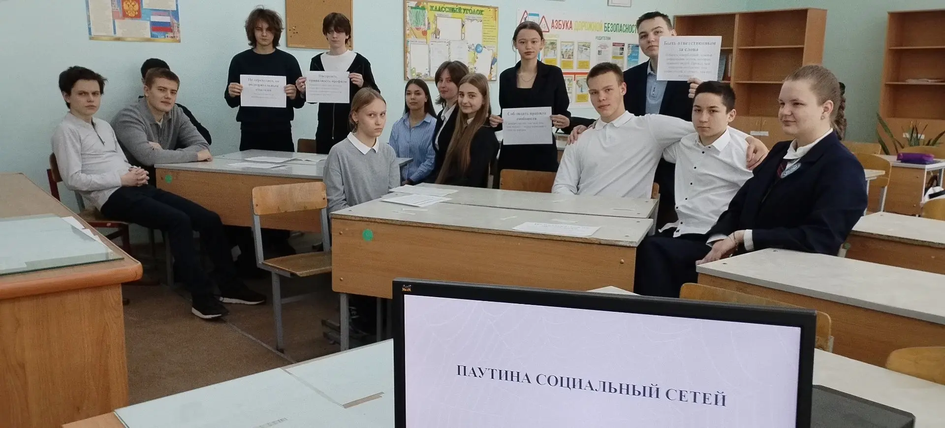 Социальные сети активно вошли в нашу жизнь и на сегодняшний день захватывают все больше свободного в