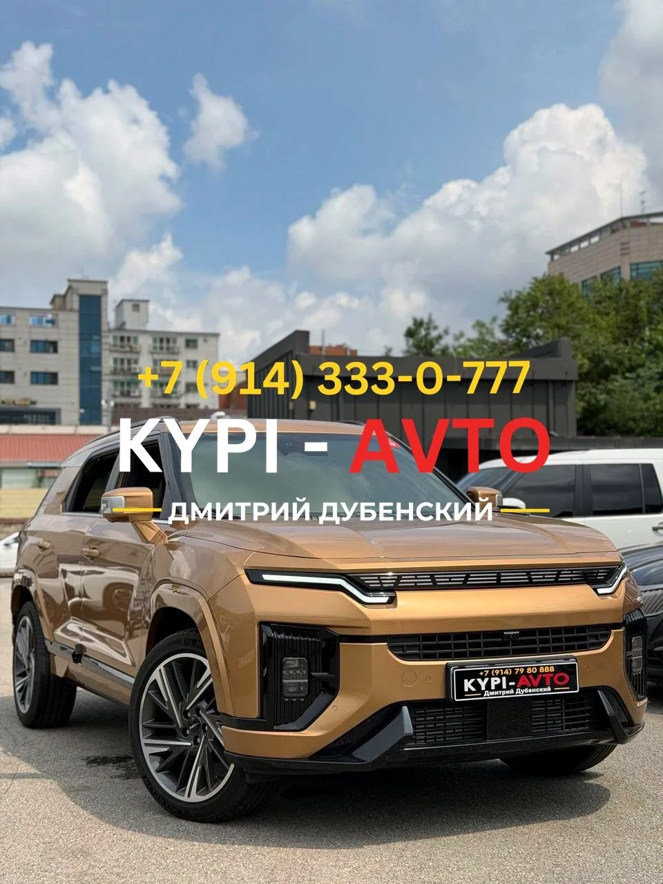 ♦️СПЕЦ цена 2.690.000р🚨🚨4WD