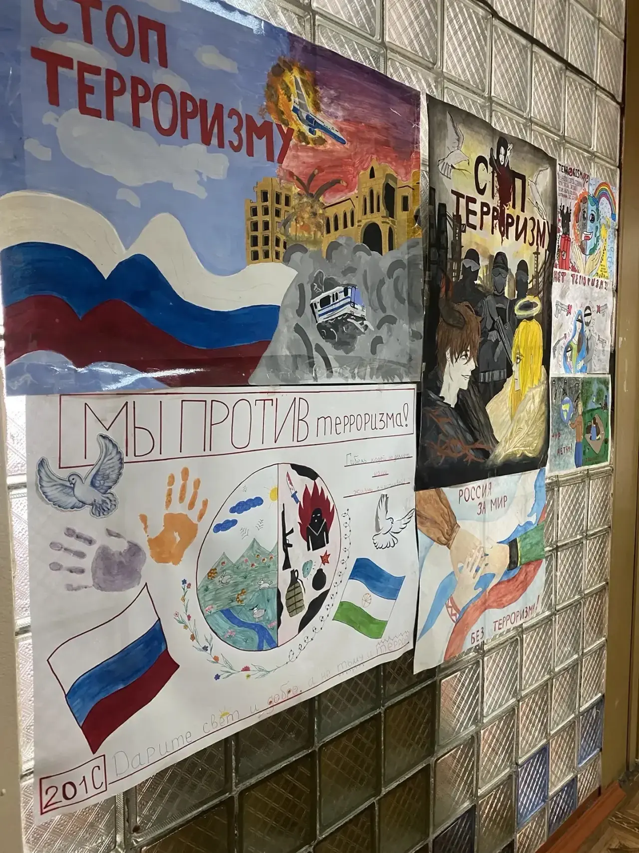🇷🇺 3 сентября в нашей стране отмечается День солидарности в борьбе с терроризмом.
