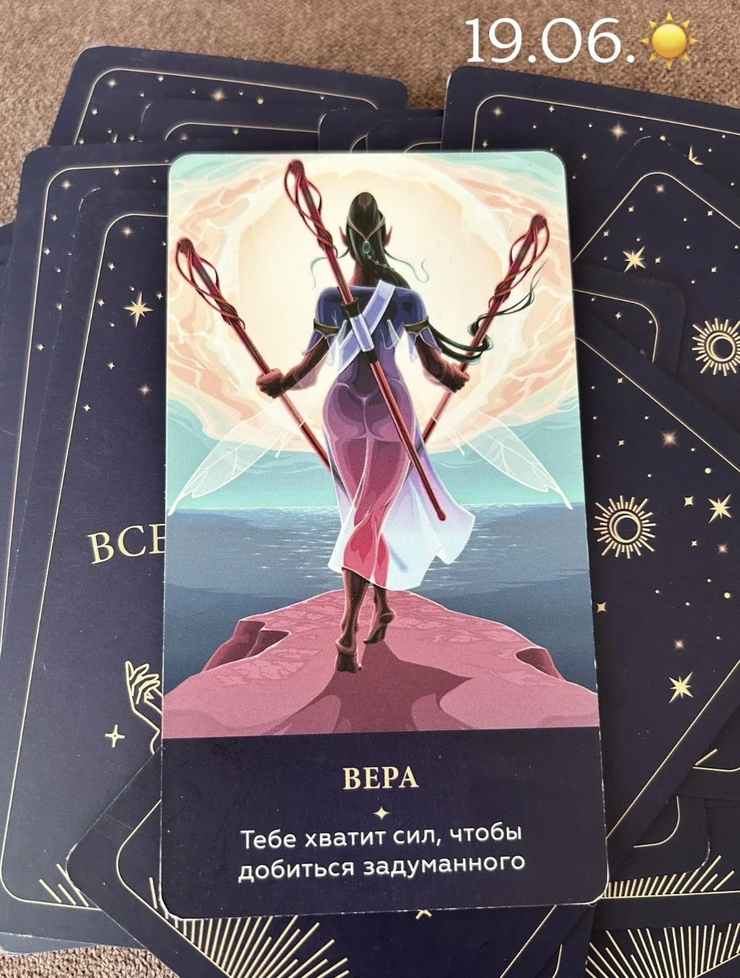 💜Астропрогноз на пятницу-