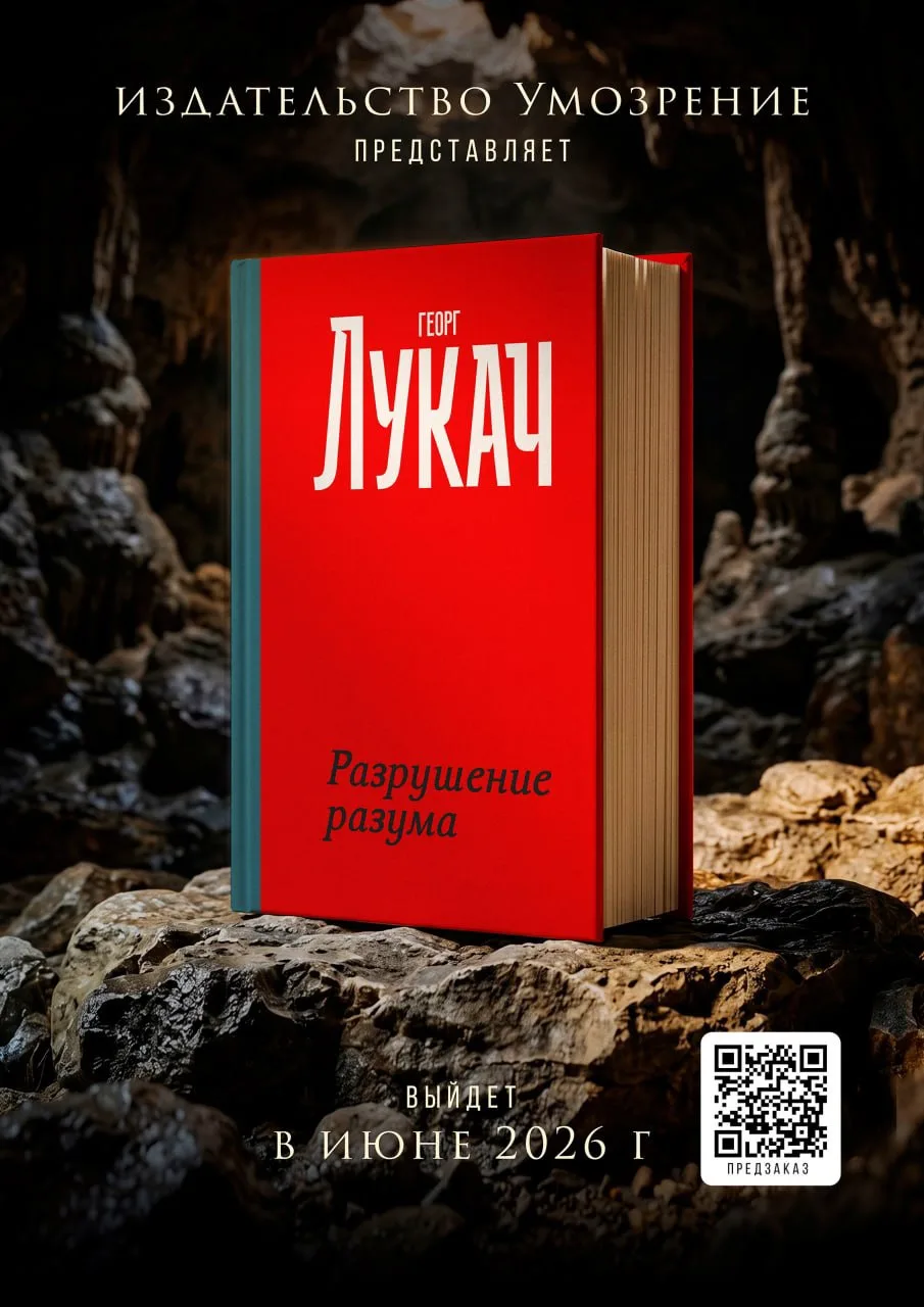 Это фантастическая новость для всех, кто интересуется историей философии и марксистской...