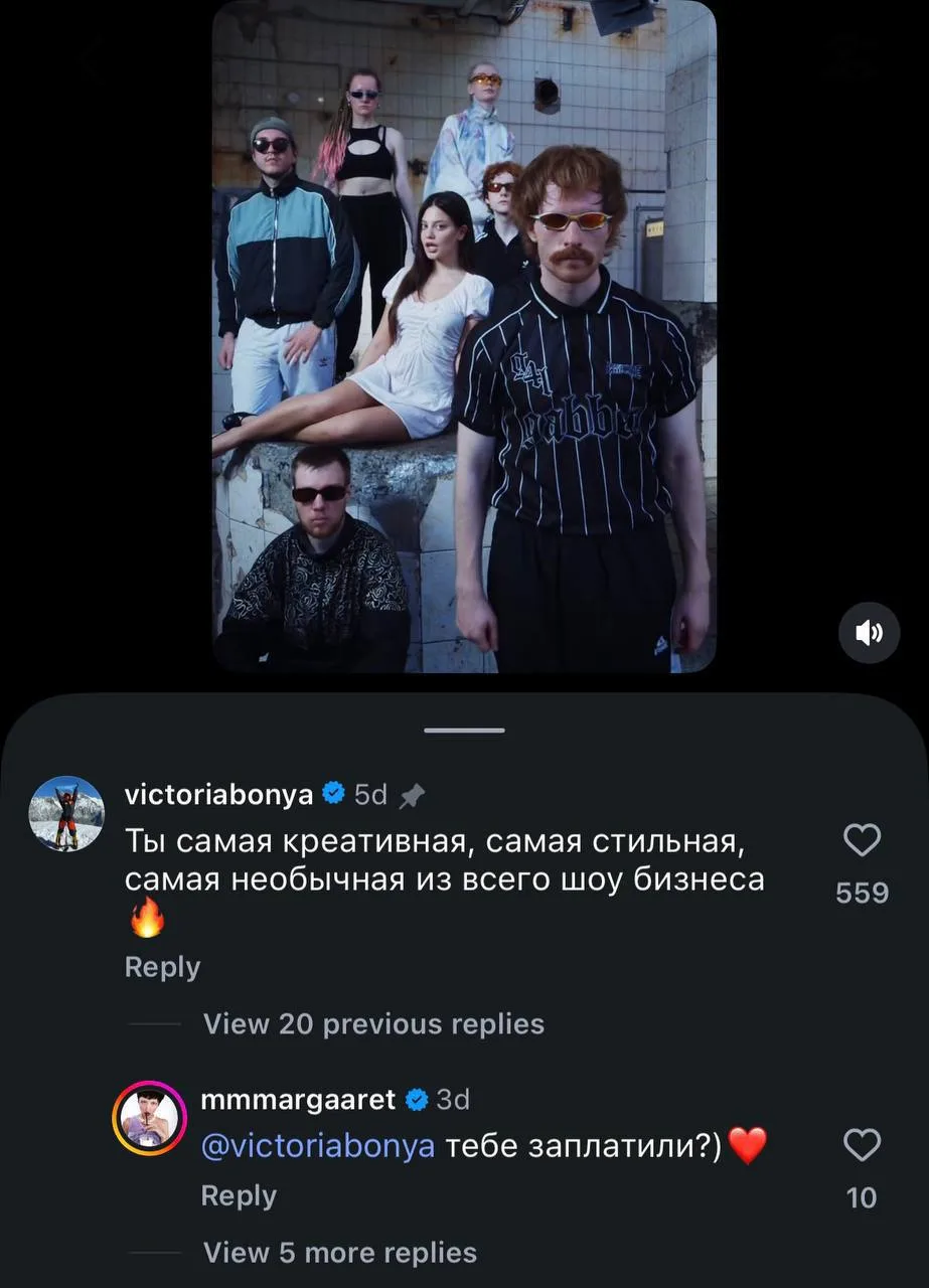 Нравятся комментарии под постом Дилары про её новый трек.