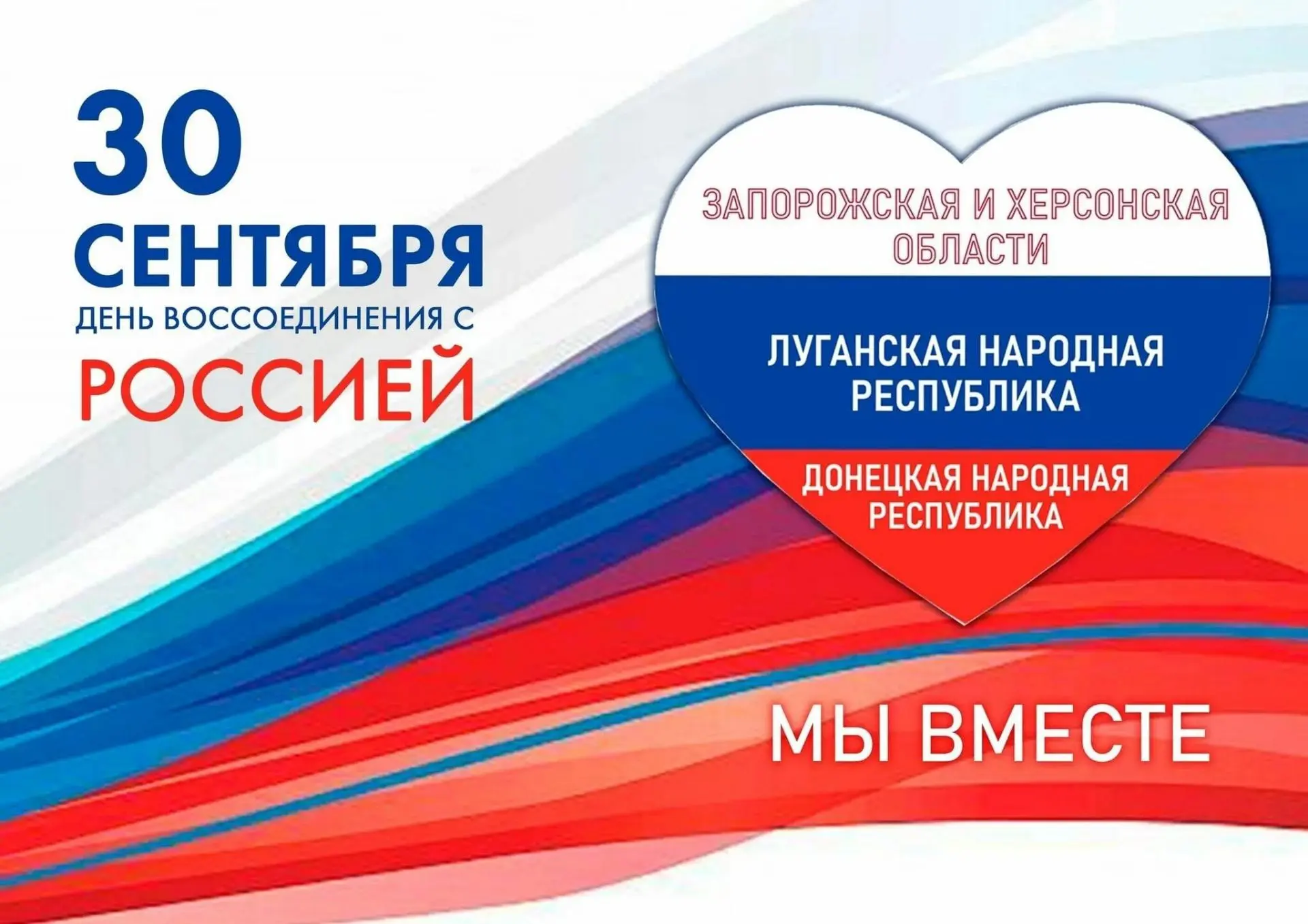 Уважаемые земляки! Дорогие жители Охотского округа!