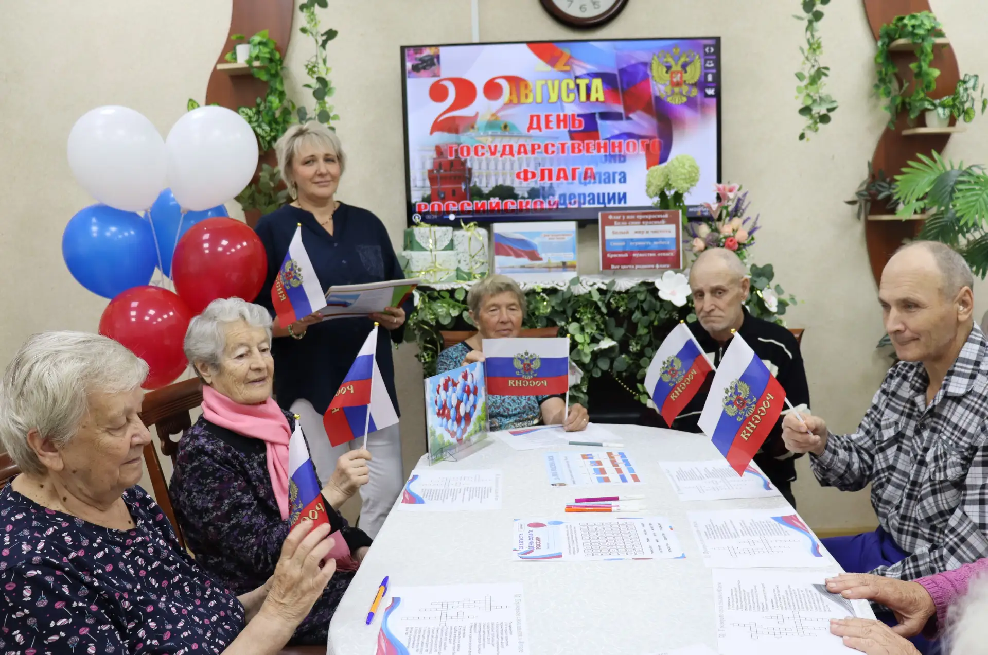 Под флагом единым