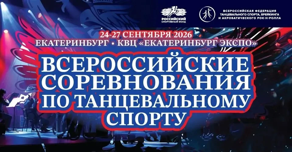 🏆🙌ЧЕМПИОНАТ И ПЕРВЕНСТВА РОССИИ