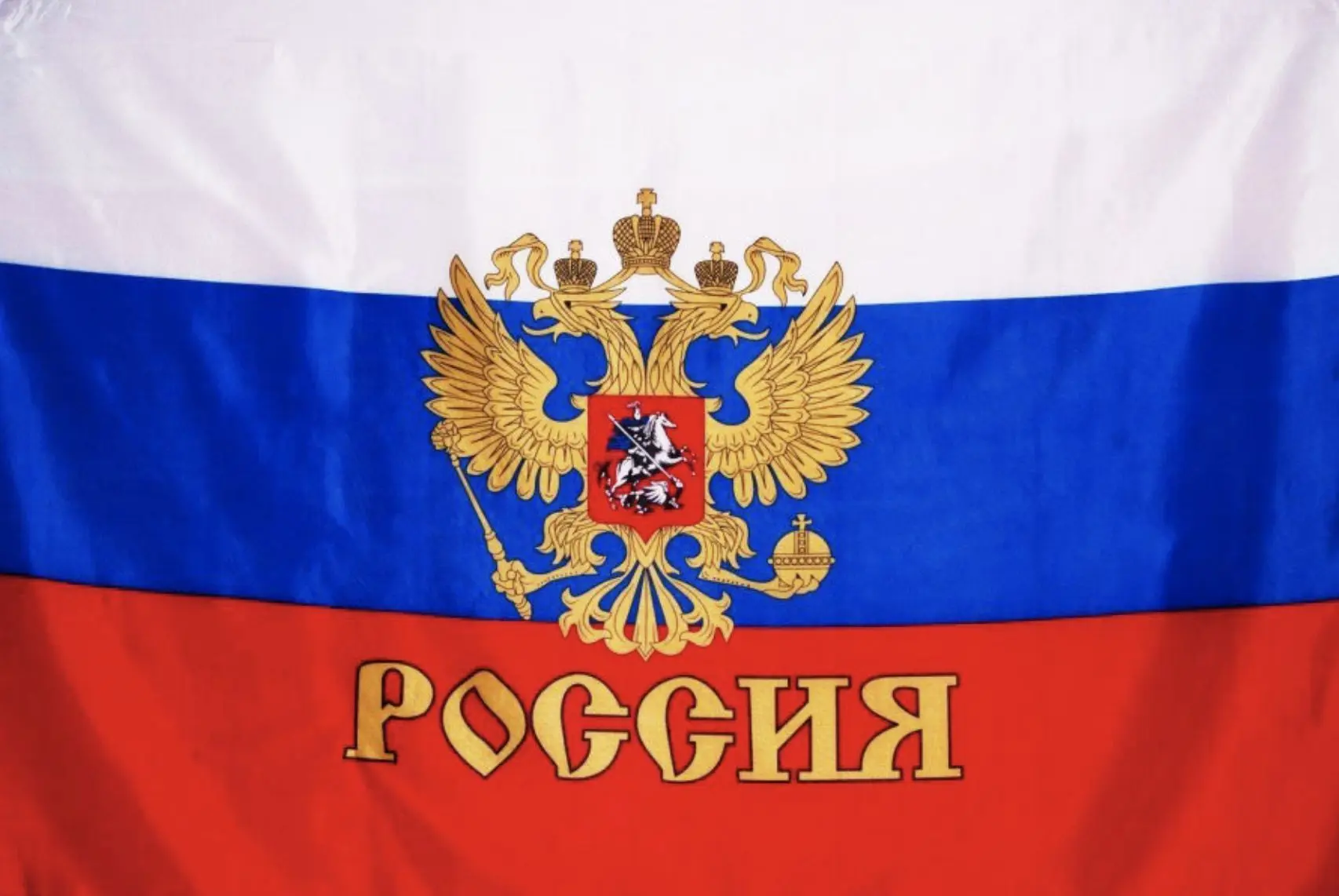 🇷🇺 22 августа — День Государственного флага Российской Федерации