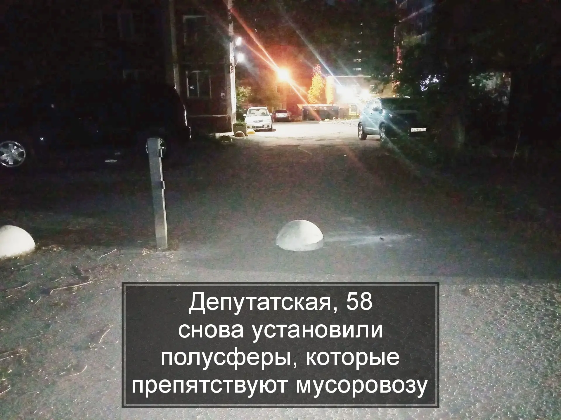 🆘Ограждения и запаркованность на Депутатской вновь срывают вывоз отходов