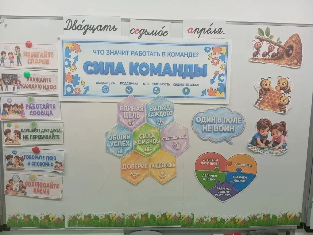 Что значит работать в команде? Сила команды.   🇷🇺 Понедельник в нашем лицее традиционно начался с то