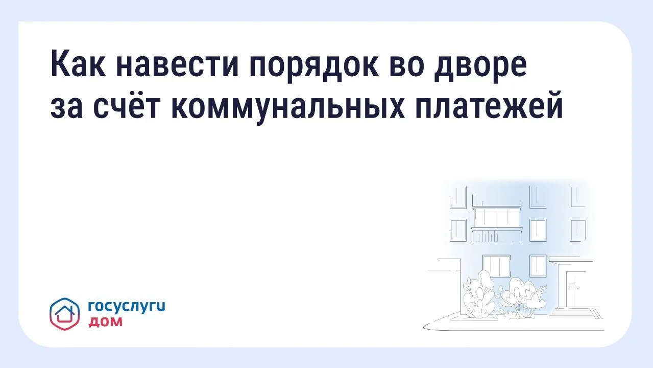 ✔️ Как сделать двор ухоженным — с пользой и без лишних затрат? ️