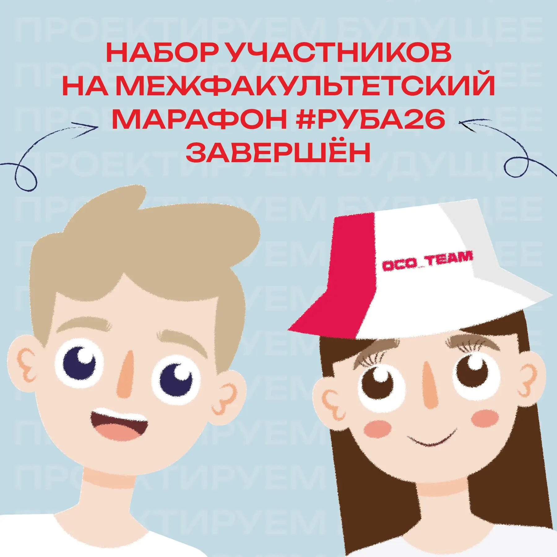 ✨ КУРС ВЗЯТ!