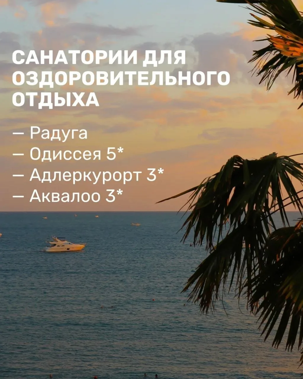 НАШИ КОНТАКТЫ:
https://taplink.cc/profittur