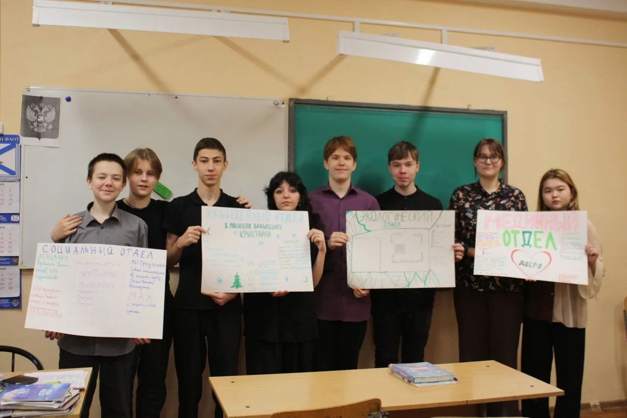 5 декабря -День Единых Действий День добровольца (волонтера) в России   Добровольческое движение осн