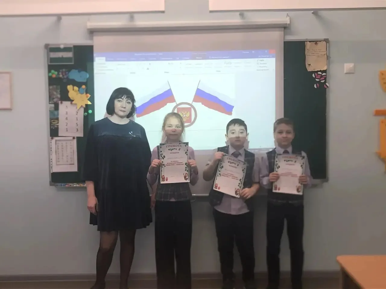 «Народов много — страна одна»: итоги патриотической логопедической викторины🇷🇺  В нашей школе в рамк