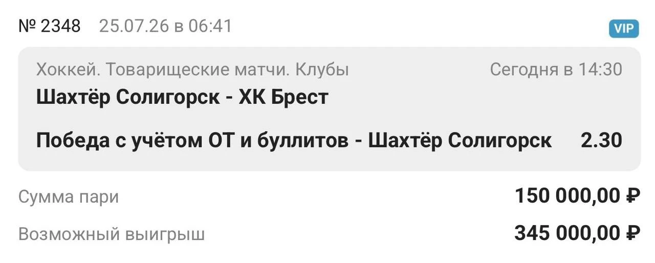 У Бреста поменялось от слова «всё». Тренеры весь штаб, все вратари, 5/6 защитников и 7 напов. 
Коман
