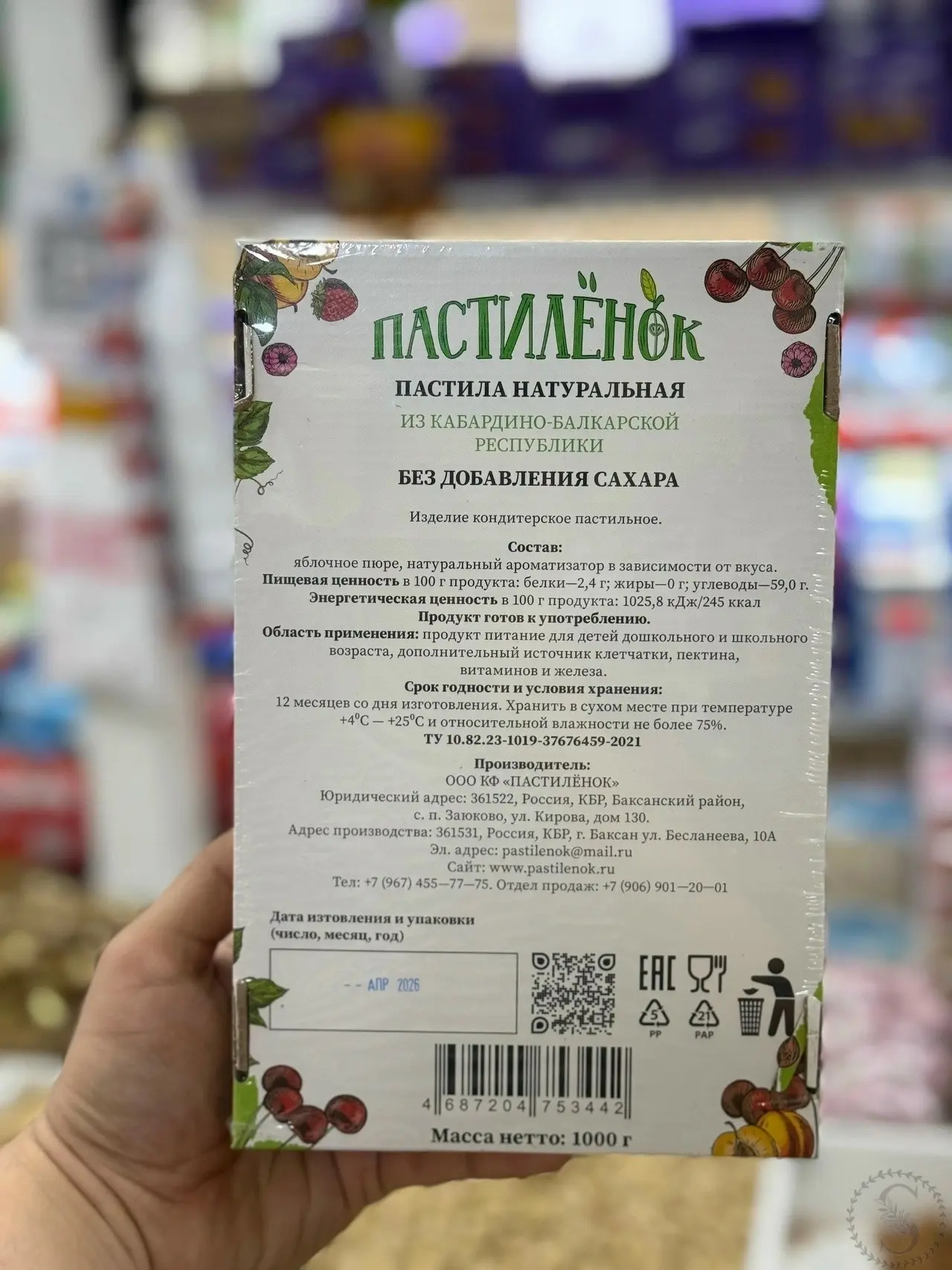 https://vk.com/photo-184814919_493323479